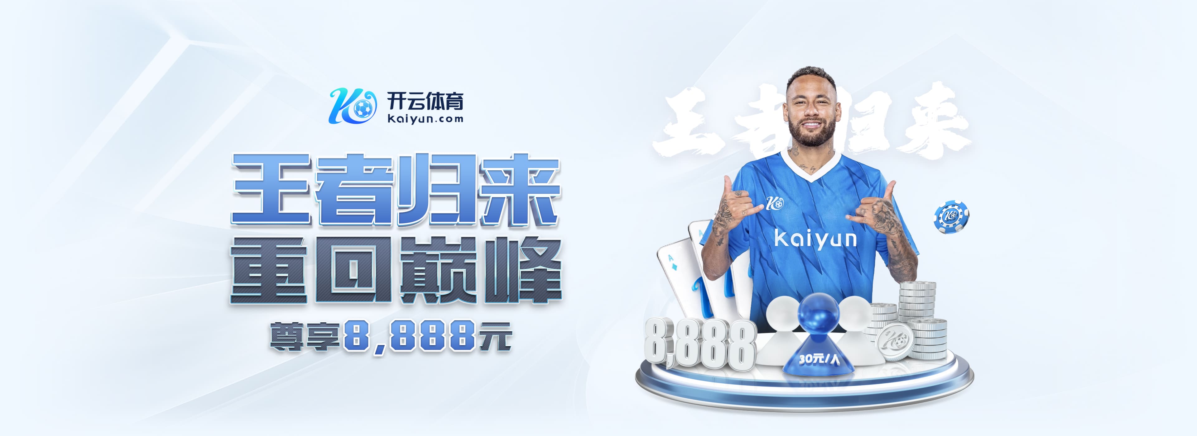 理查兹:道曼需要出场时间来成长,阿森纳应该考虑将他外租