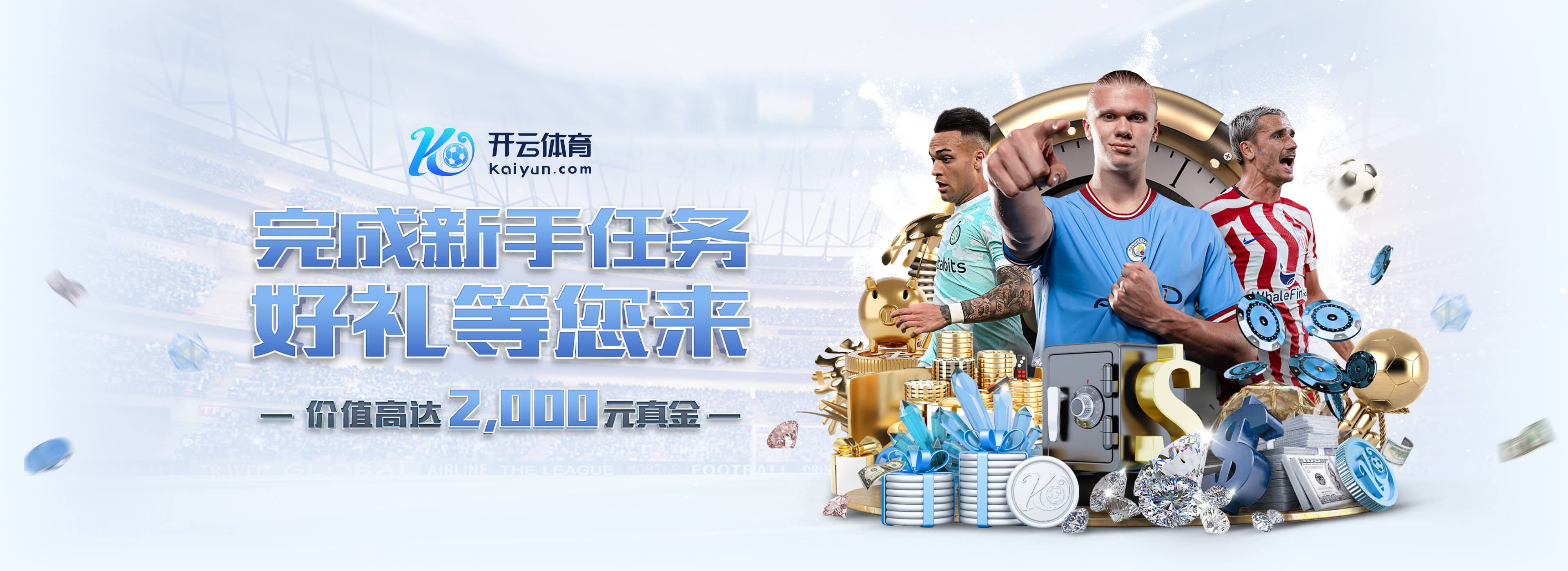 理查兹:道曼需要出场时间来成长,阿森纳应该考虑将他外租